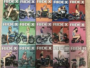 ★★★ 美品 RIDEX ライデックス 1～14巻+RIDER 秘蔵二輪作品集 