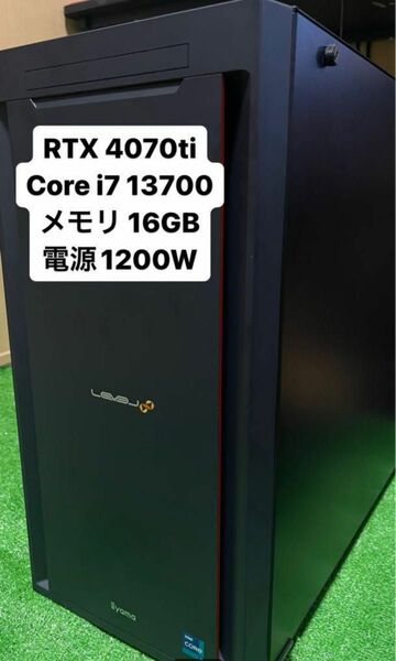 ゲーミングPC RTX4070Ti 高性能