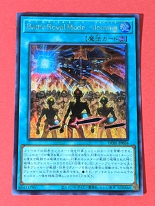 遊戯王　Battle Royal Mode Joining シークレット HC01