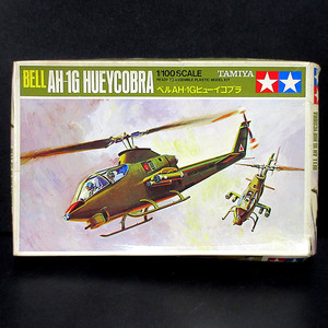 訳あり 小鹿タミヤ 1/100 AH-1G ヒューイコブラ (1976年製プラモデル) 絶版/当時物 