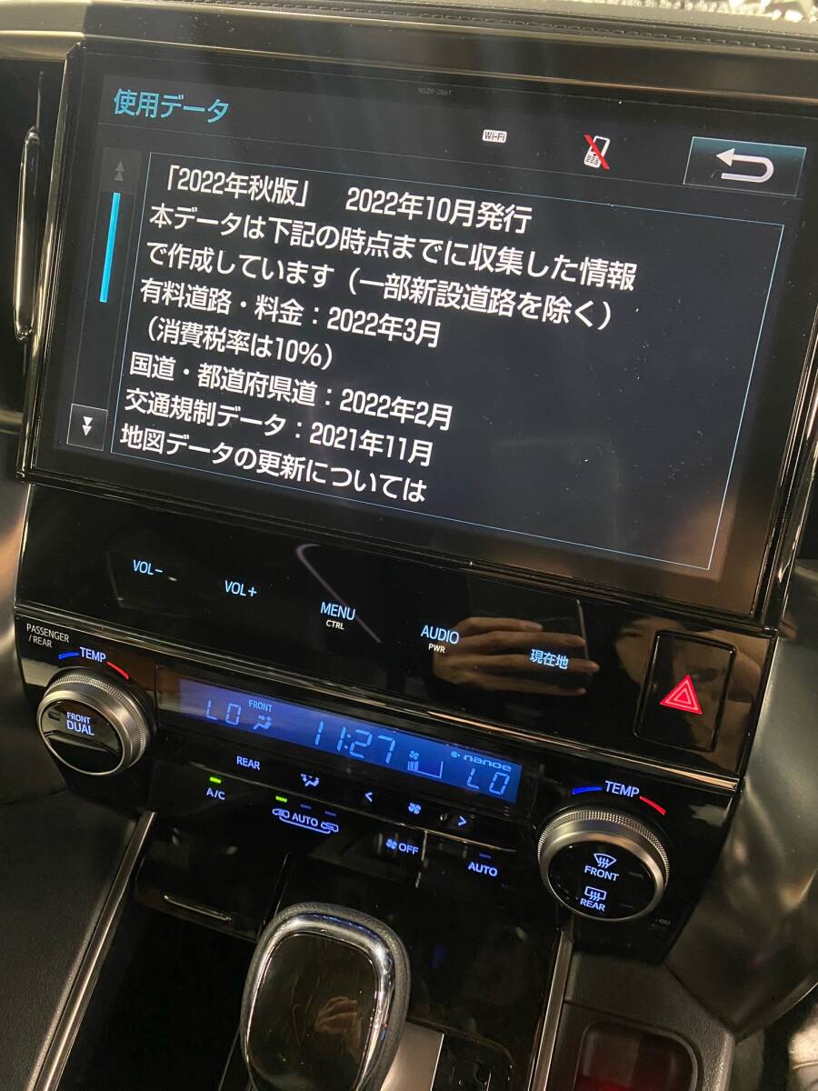 2025年最新】Yahoo!オークション -nszn-z66t sdカードの中古品 2025年最新】Yahoo!オークション -nszn-z66t sdカードの中古品