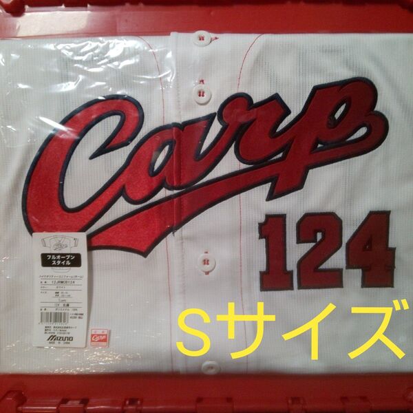 カープユニフォームハイクオリティー佐藤啓介選手背番号124!Sサイズ!完売品!