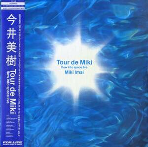 B00184481/LD/今井美樹「Tour De Miki Flow Into Space Live」