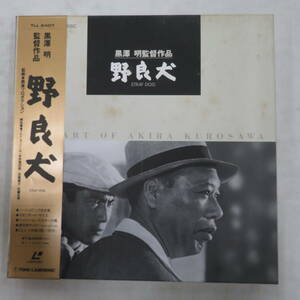 B00184786/●LD2枚組ボックス/三船敏郎「野良犬 (1949年、モノクロ)」