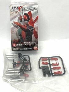 希少　掌動　shodo-x 仮面ライダー　2号用サイクロン号パーツ　拡張セット　#6 フィギュア