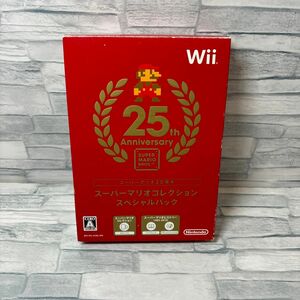 【Wii】 スーパーマリオコレクション スペシャルパック　動作確認済　ディスク美品　 Wiiソフト