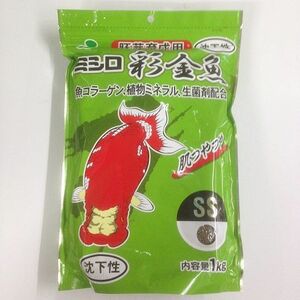 ミシロ　胚芽育成用　沈　SS　1kg　川合観賞魚