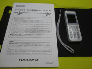 ナカヨ　NYC-8DCL/AW　マルチゾーン　デジタルコードレス電話機