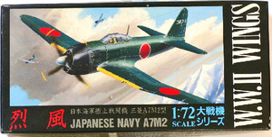 アオシマ 1/72 日本海軍 艦上戦闘機　三菱A7M2 烈風　試作戦闘機　堀越二郎　太平洋戦争