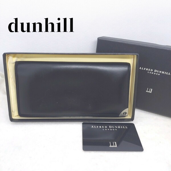 ダンヒル　長財布　箱、保存袋、カード付き　ダンヒル