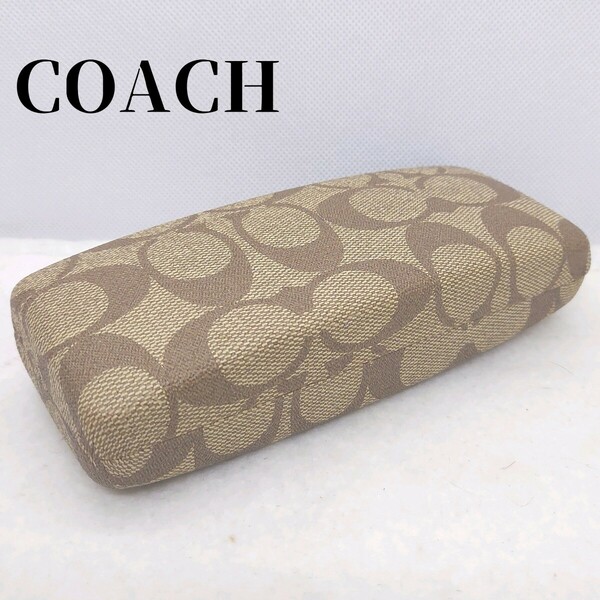 コーチ　メガネケース　サングラスケース　シグネチャー　COACH