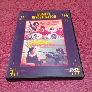  moon * Lee / sincere * luster ( Ooshima ...) movie DVD# Hong Kong lady's action woman Dragon kung fu 