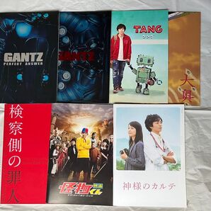 嵐 映画パンフレット 7冊セット