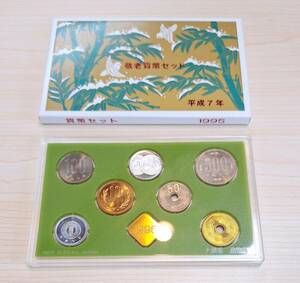 平成7年 1995年 敬老貨幣セット ミントセット 純銀製メダル 記念硬貨 記念貨幣