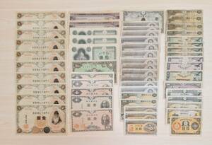  old Japan note Japan Bank ticket 100 jpy *..*..*..*. sen *.. sen *. sen old . together 56 sheets 
