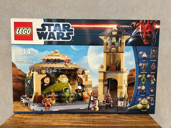 LEGO StarWars 9516 Jabba's Palace レゴスターウォーズ