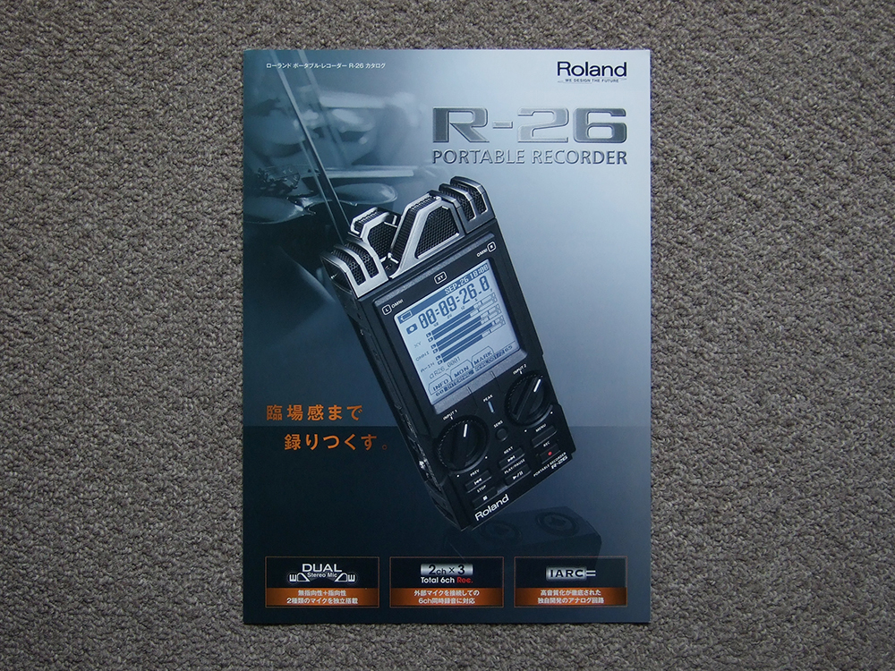 2025年最新】Yahoo!オークション -roland r-26の中古品・新品 2025年最新】Yahoo!オークション -roland r-26の中古品・新品