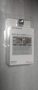 ☆新機種 ND-BC9 新品 カロッツェリア バックカメラユニット パイオニア 即決☆