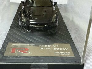 hpi Nissan GT-R (R35) SpecV Ultimate Opal Black