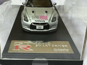 hpi Nissan GT-R (R35) Tokyo Smart Driver
