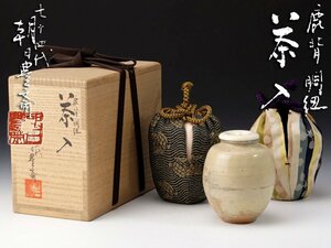 【古美味】十四代朝日豊斎 鹿背胴紐茶入 茶道具 保証品 1AcE