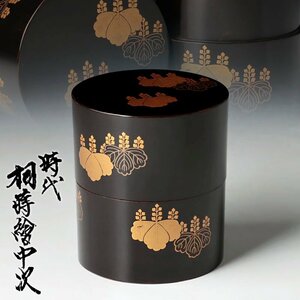 【古美味】時代 桐蒔絵中次 茶道具 保証品 2dZK