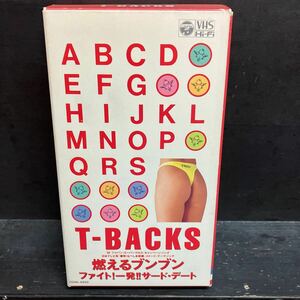 T-BACKS　燃えるブンブン ファイト！ 一発！！サード・デート/ 歌詞カード/ハガキ付き　VHS