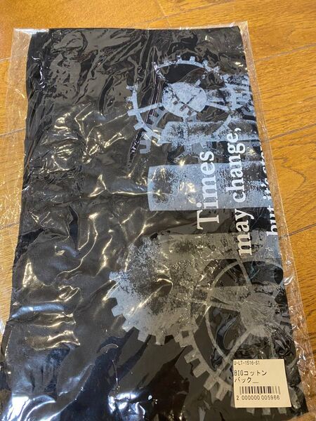 ウーバーワールド コットンバック