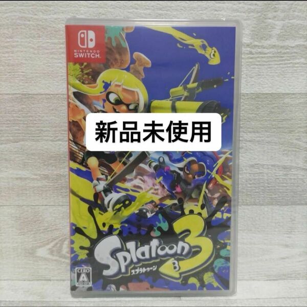 Nintendo Switch ソフト スプラトゥーン3