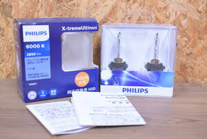 PHILIPS 自動車用バルブ&ライト HID ヘッドライト D2S/D2R共用 6000K 2850lm 85V 35W エクストリームアルティノン 85222XGX2JP RSE1204