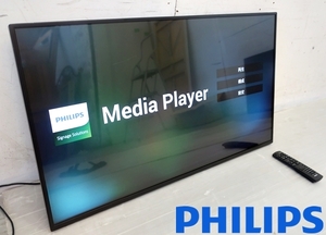 ■P143-1■展示品■PHILIPS■業務用大型ディスプレイ■モニター■43BDL4050D/11■輝度450cd/㎡■壁掛け■42.5インチ■AndroidOS/Wi-Fi搭載