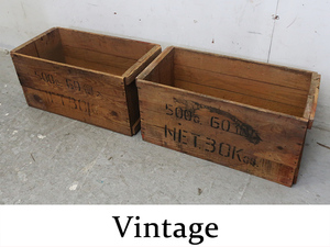 #P184# Vintage # tree box 2 piece set # wood box # planter BOX# storage box # wooden # made in Japan # natural # wood 