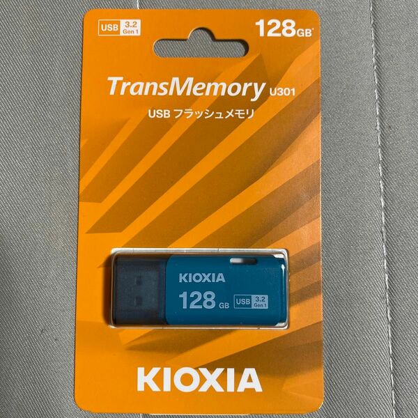 KIOXIA (キオクシア) 旧東芝メモリ USBフラッシュメモリ 128GB USB3.2 Gen1 日本製 国内サポート正規品