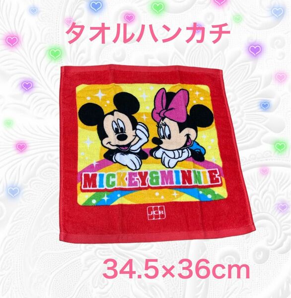 ハンドタオル　ミッキー&ミニー　ディズニー　非売品　未使用品