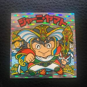 美品　ジャニー・ヤマト　ビックリマン　