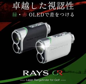 新品未使用　ShotNavi ショットナビ Laser Sniper RAYS GR ブラック 距離計 ゴルフ レーザー距離計 距離測定器 