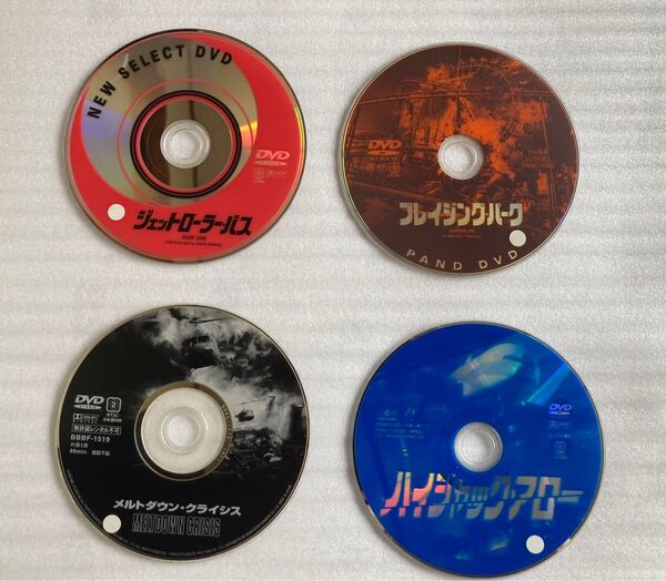 DVD(セル版)洋画 パニック映画4作品