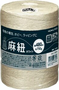 コクヨ 麻紐(ホビー向け) ホワイト色 480m巻 チーズ巻き ホヒ-35W