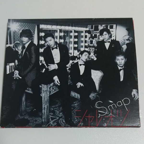 SMAP DVD付初回限定/シャレオツ/ハロー