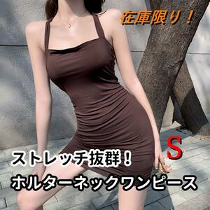 【匿名配送】人気 レディース ノースリーブ ワンピース モカ セクシー かわいい ルームウェア 部屋着 インナー キャミワンピ おしゃれ