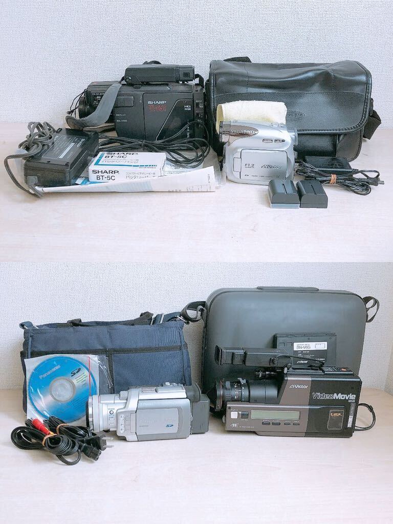 Yahoo!オークション -「victor ビデオカメラ vhs」の落札相場 Yahoo!オークション -「victor ビデオカメラ vhs」の落札相場
