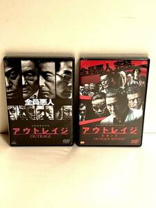 【DVD2個セット】アウトレイジ、アウトレイジ ビヨンド