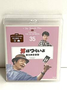 Blu-ray 男はつらいよ 寅次郎恋愛塾〈シリーズ第35作〉 4Kデジタル修復版