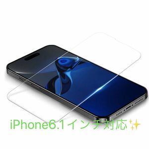 iPhone 13/13 Pro (6.1インチ専用) 全面保護フィルム 9H強化ガラスフィルム ケースに干渉なし HDクリア 