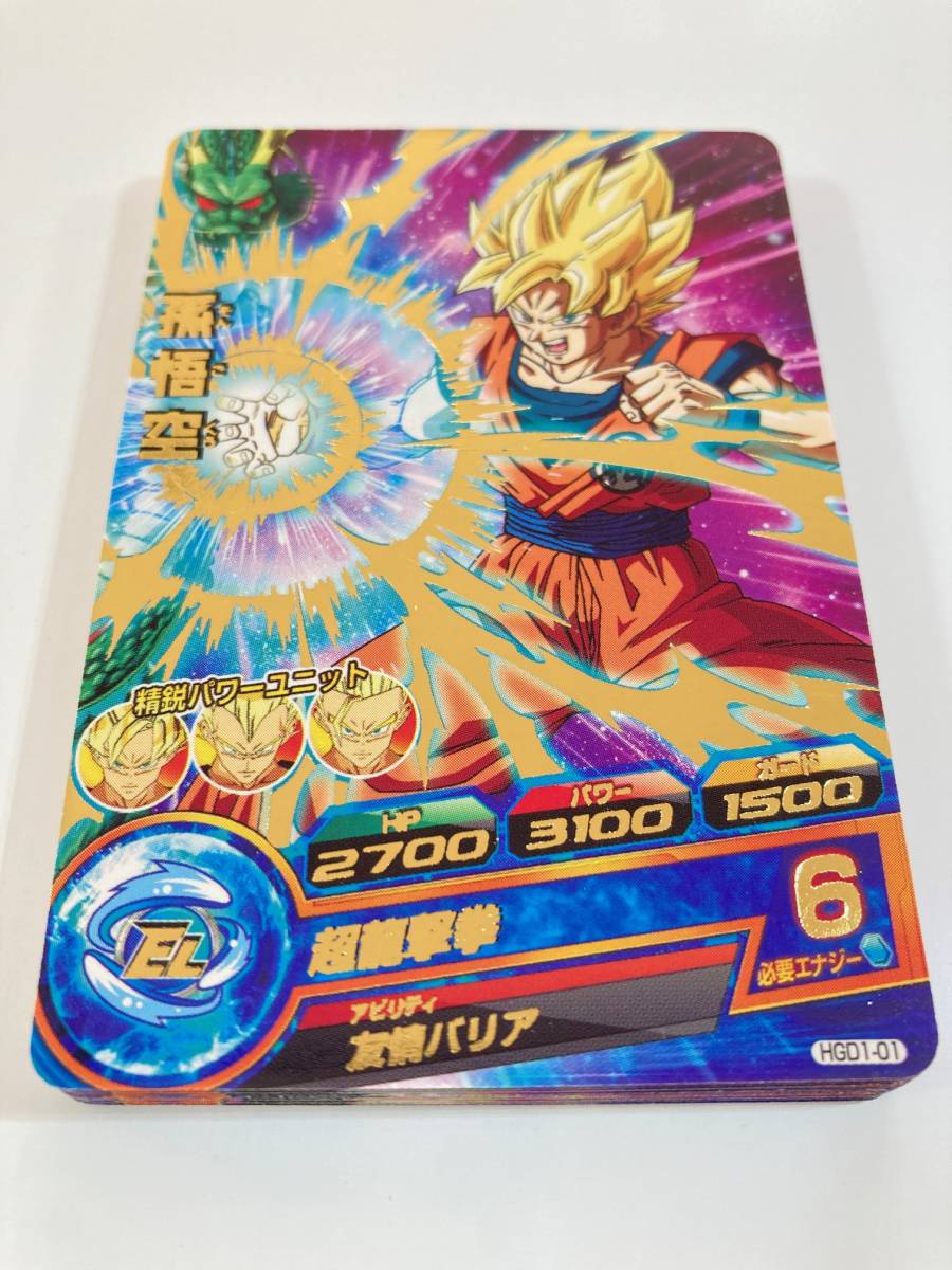 Yahoo!オークション -「ドラゴンボールヒーローズ 1弾 コンプ Yahoo!オークション -「ドラゴンボールヒーローズ 1弾 コンプ