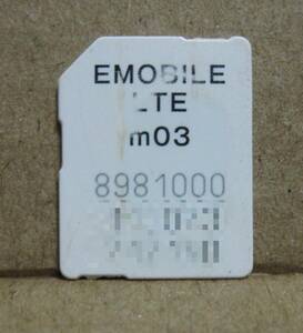 EMOBILE(Y!mobile) 解約済み microSIM マイクロSIMカード (中古)