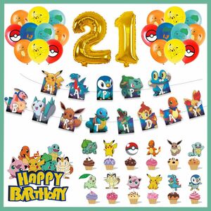 超豪華 ポケモン 風船 バルーン 誕生日 飾り付け 子供会 44