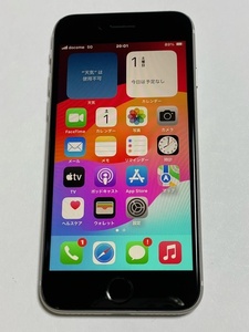 【3233】iPhone SE3（第3世代) 美品 128GB スターライト starlight 白 SIMフリー 5G 残債無し