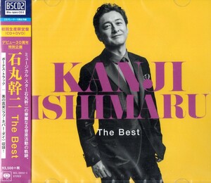 【新品CD】The Best (初回生産限定盤) (DVD付) (高音質Blu-spec CD 2仕様) / 石丸幹二
