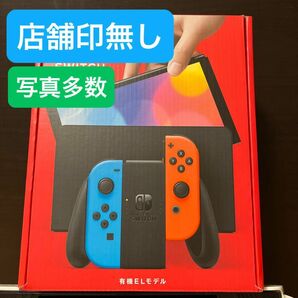 【印なし】Nintendo Switch 有機ELモデル ネオンブルー ニンテンドースイッチ　任天堂　スイッチ　本体